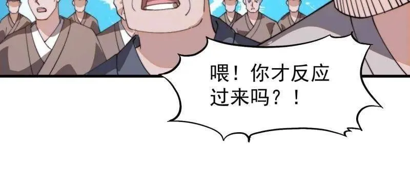 第887话 ：最佳人选40