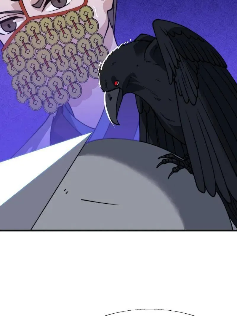 第865话 ：始作俑者53