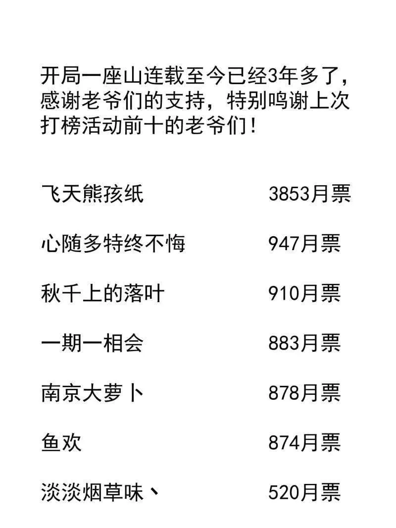 第896话 ：巡视110