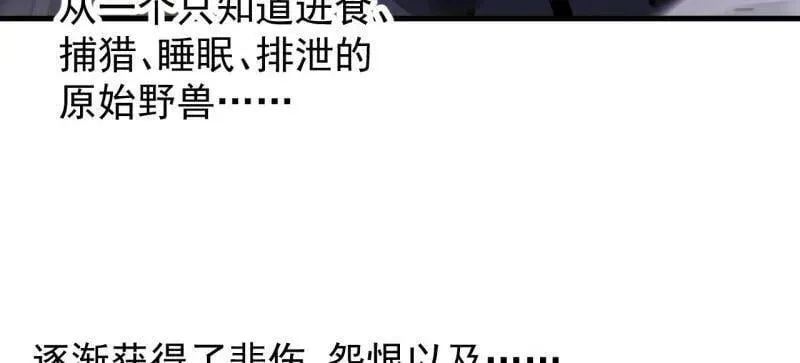 第919话 ：自断头颅63