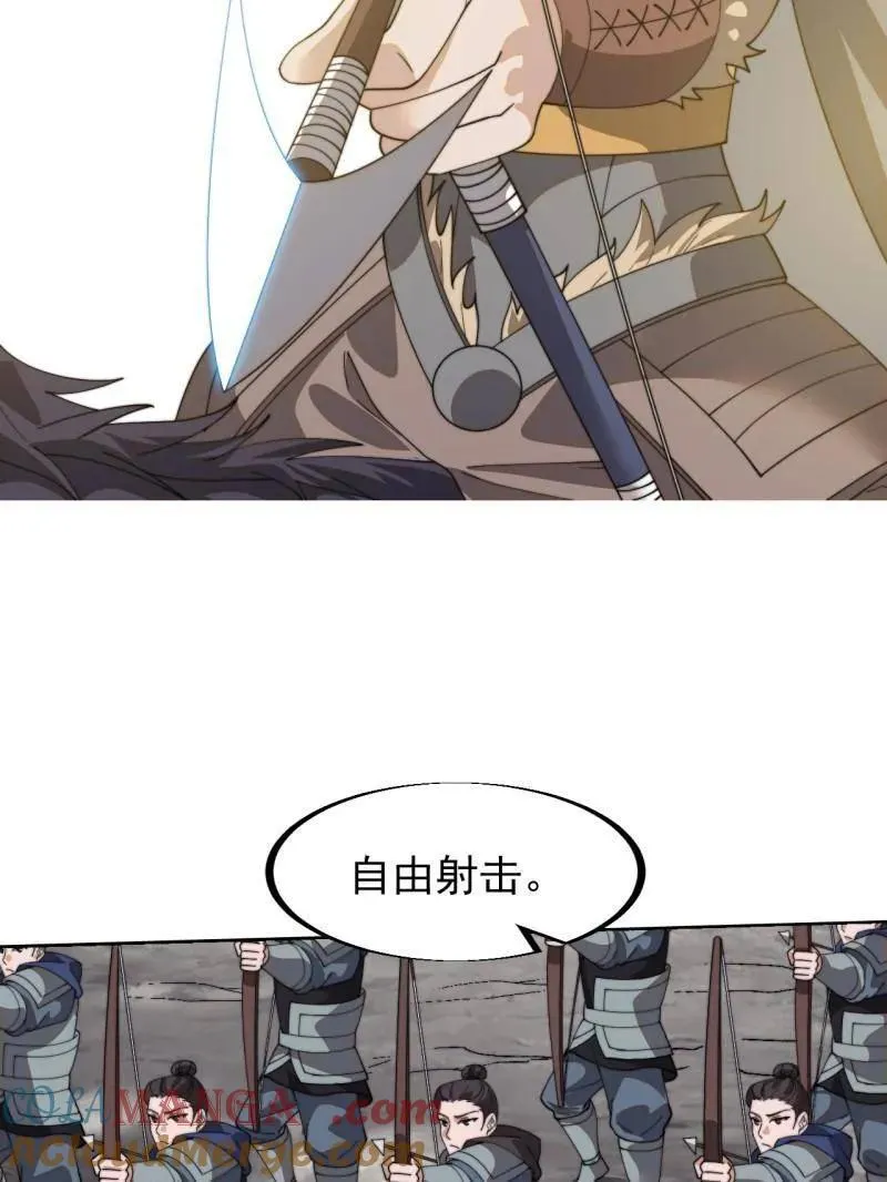 第918话 ：指挥48