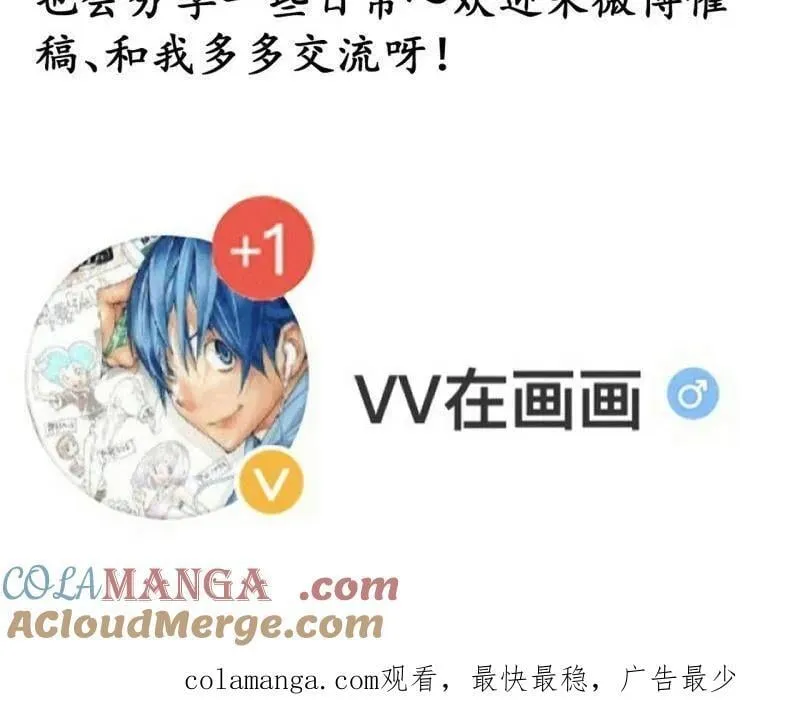 第876话 ：一眼盯真81