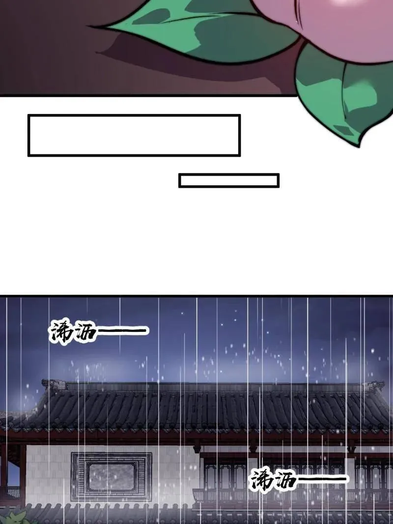 第891话 ：定数49
