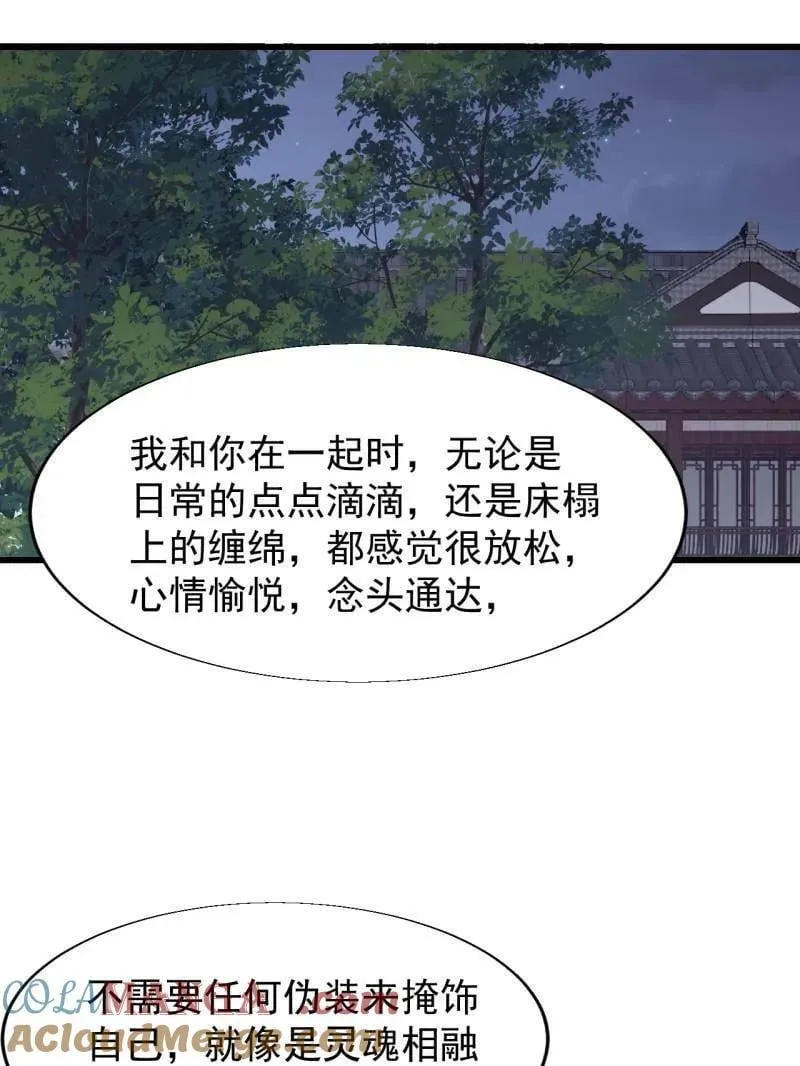 第891话 ：定数6