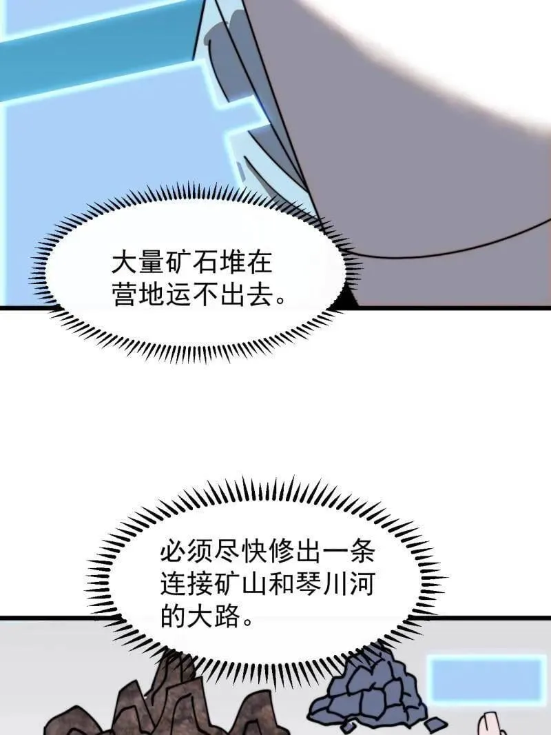 第934话 ：奖励56