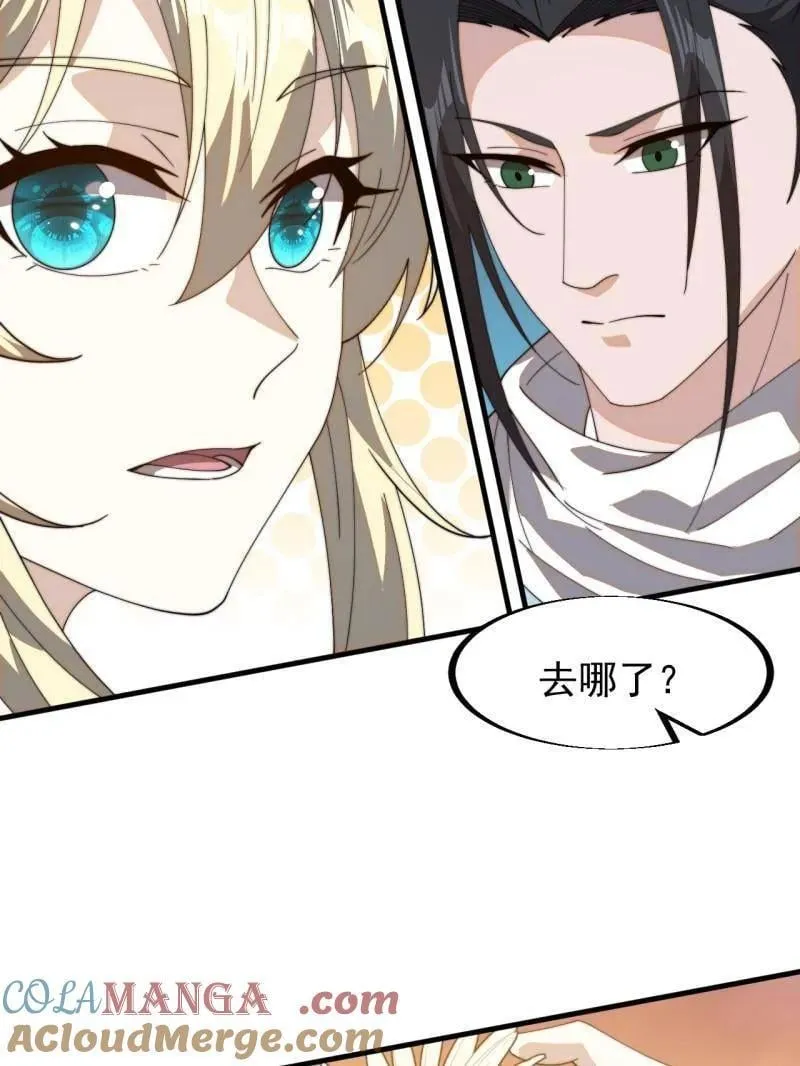 第910话 ：成人礼24