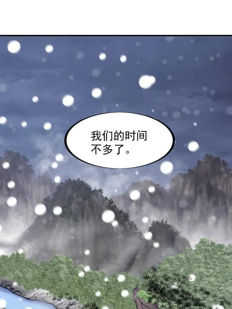 第913话 ：他没做错129
