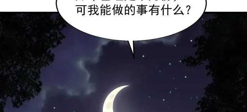 第889话 ：谈心58