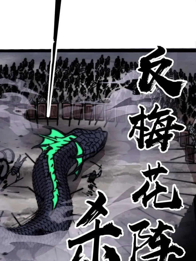 第920话 ：验证成功8