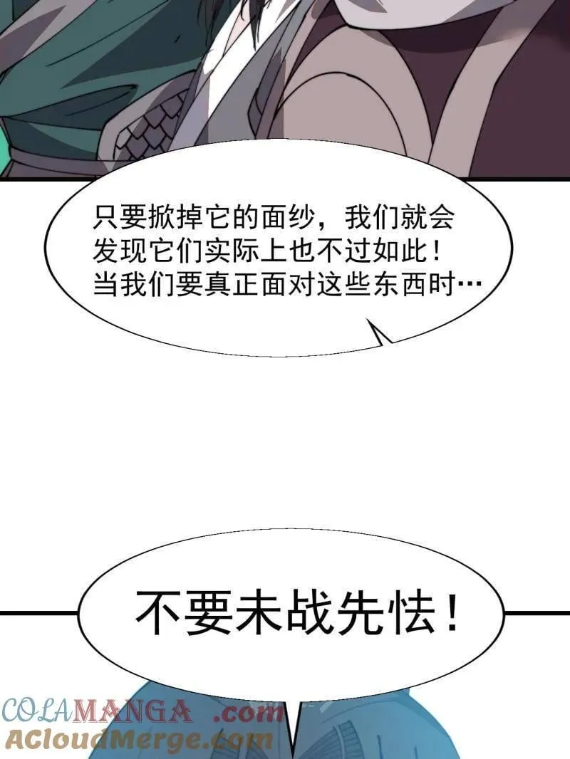 第887话 ：最佳人选36
