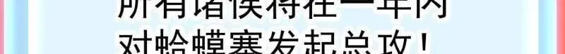 第874话 ：无名之坟13