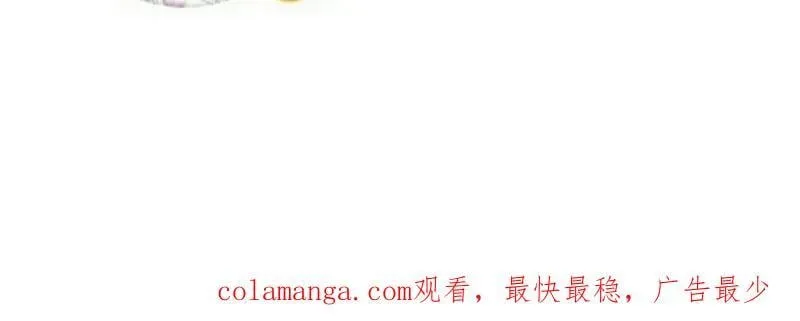 第921话 ：斩杀蛇头113