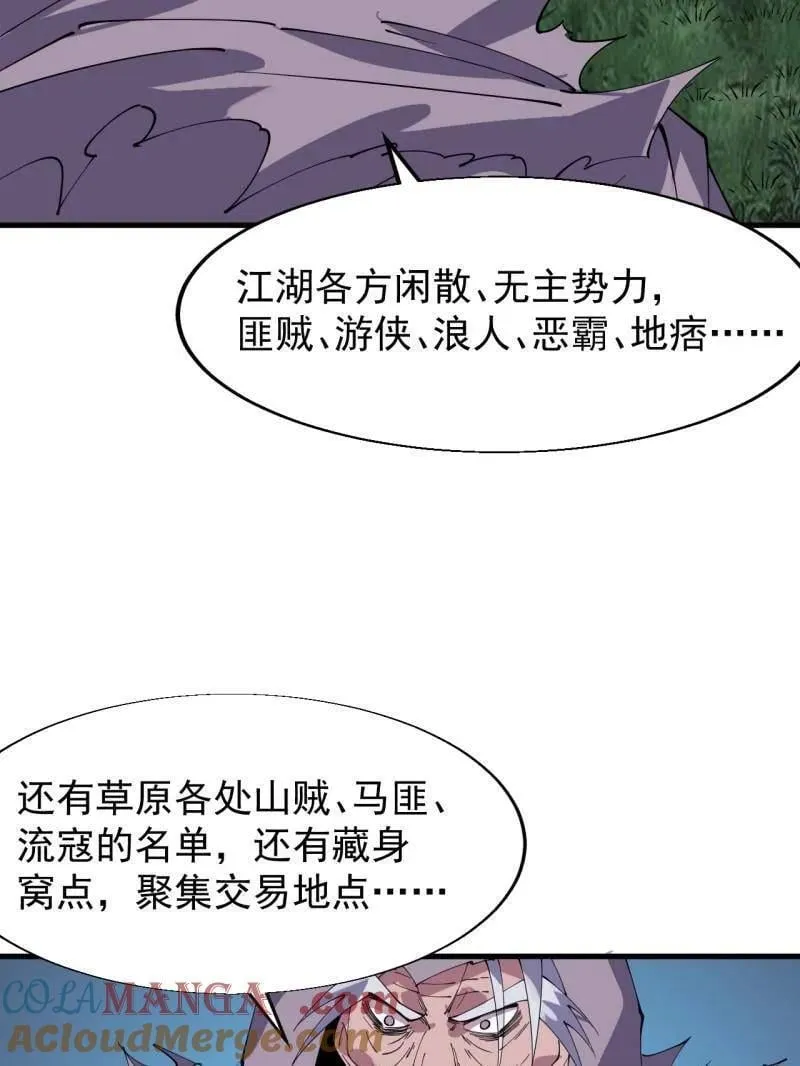 第883话 ：布局8
