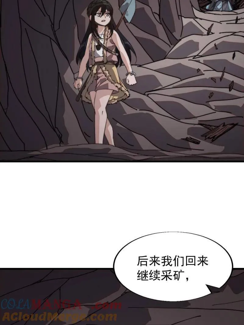第902话 ：无力6