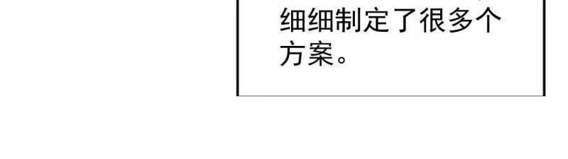 第889话 ：谈心9