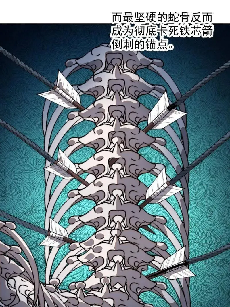 第917话 ：我军必胜67