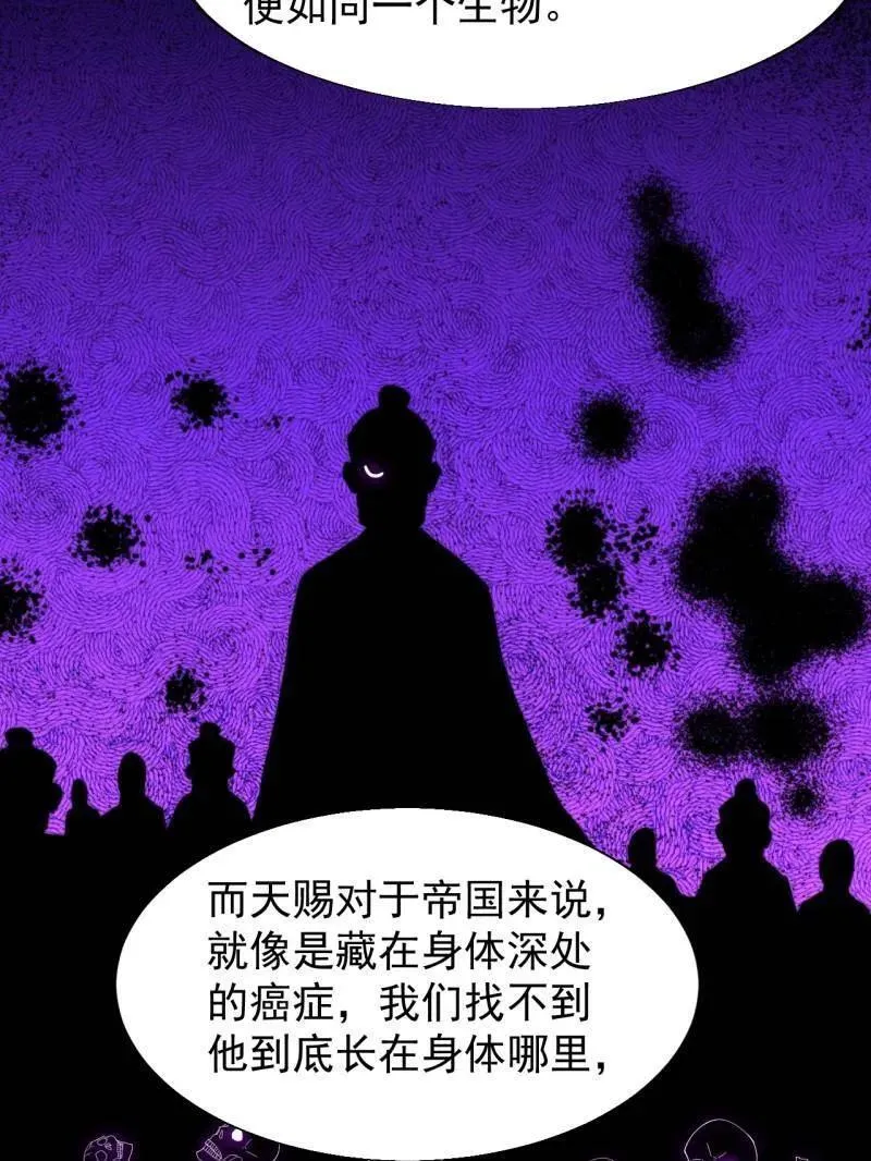 第872话 ：靶向药89
