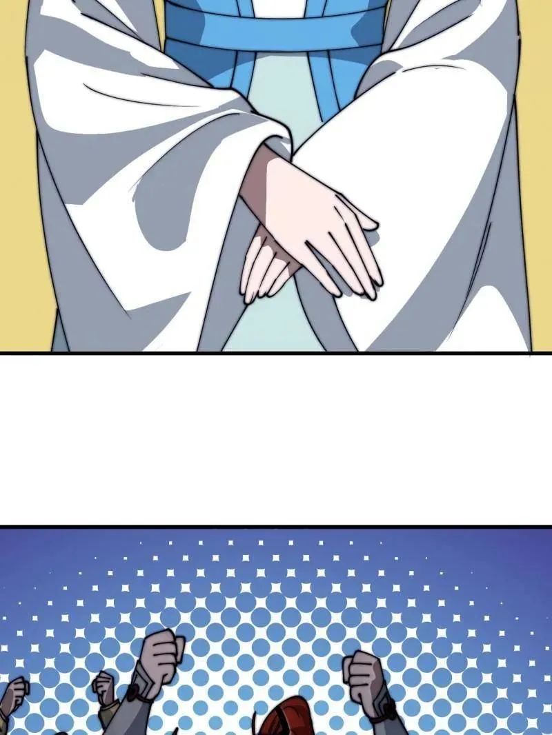 第886话 ：称帝之人32