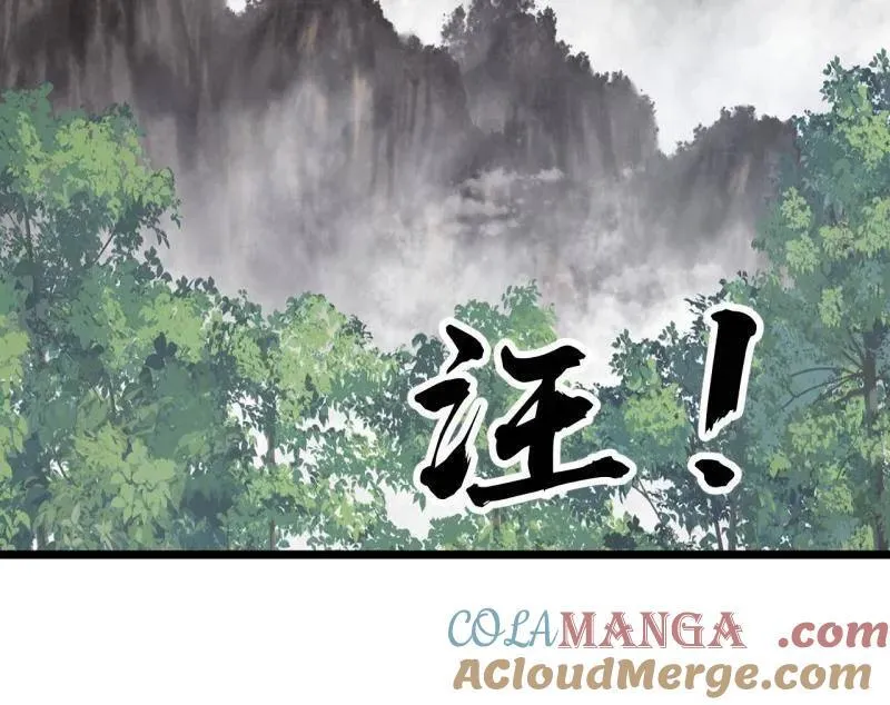 第898话 ：采矿主管75
