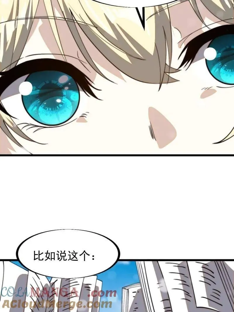 第930话 ：转折点104