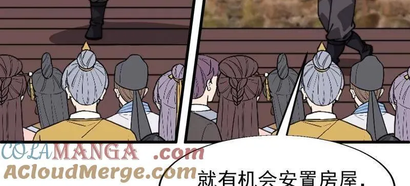 第895话 ：传说级知识24