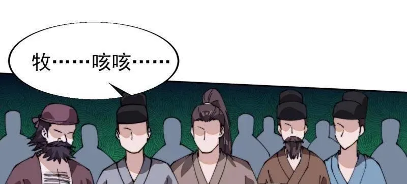 第887话 ：最佳人选17