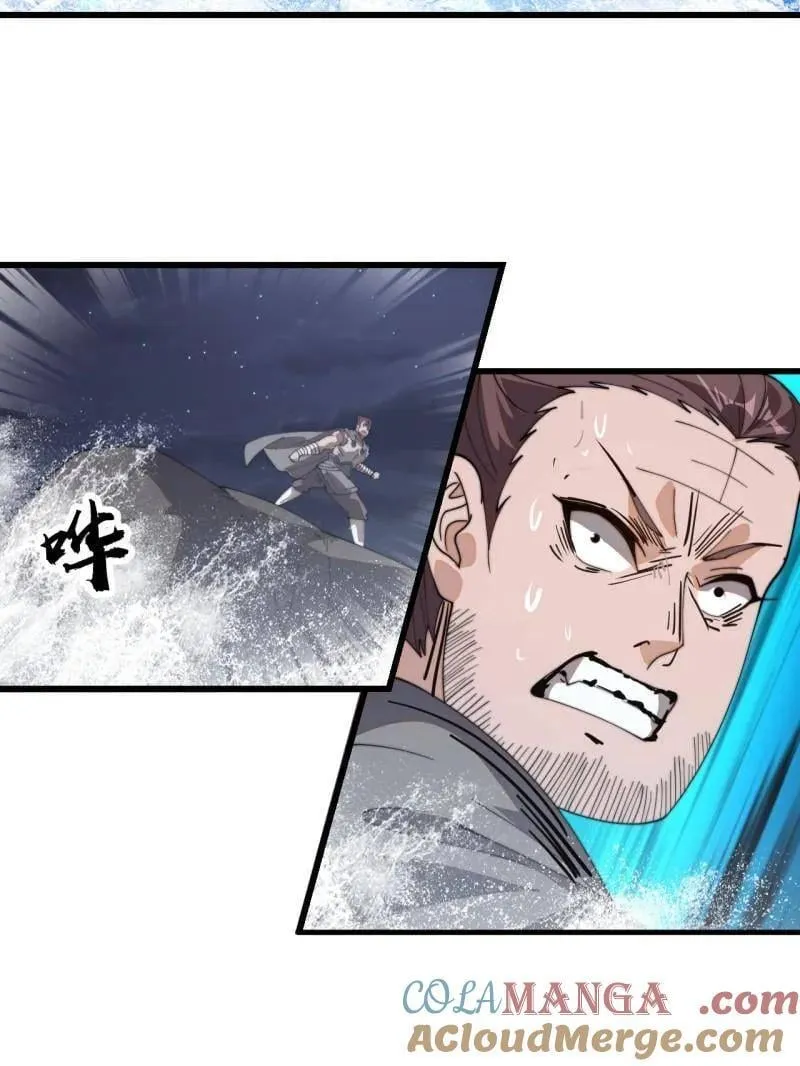第908话 ：下刀8