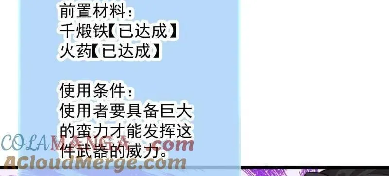 第897话 ：顶级矿工33
