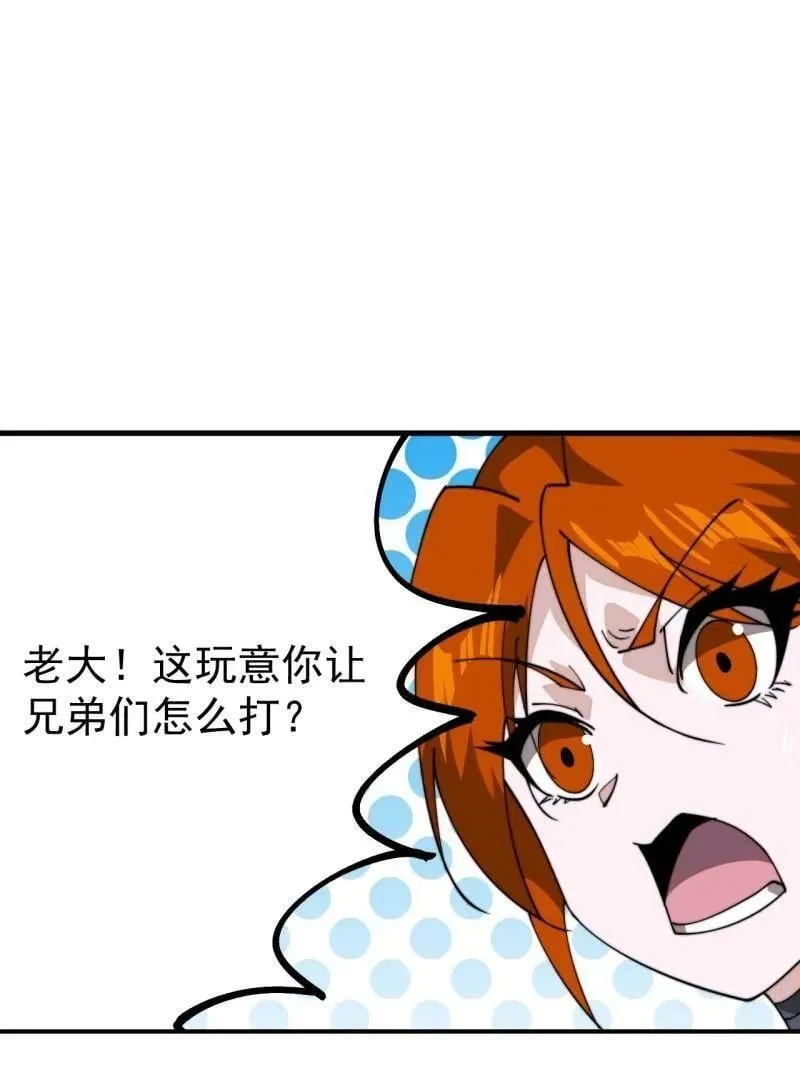 第911话 ：出战4