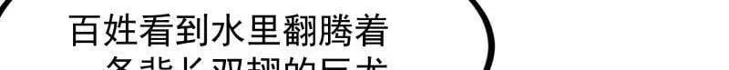 第902话 ：无力67