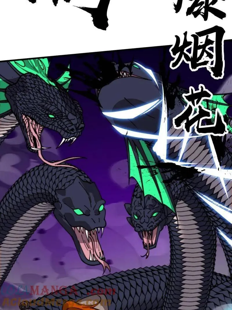 第915话 ：保护152