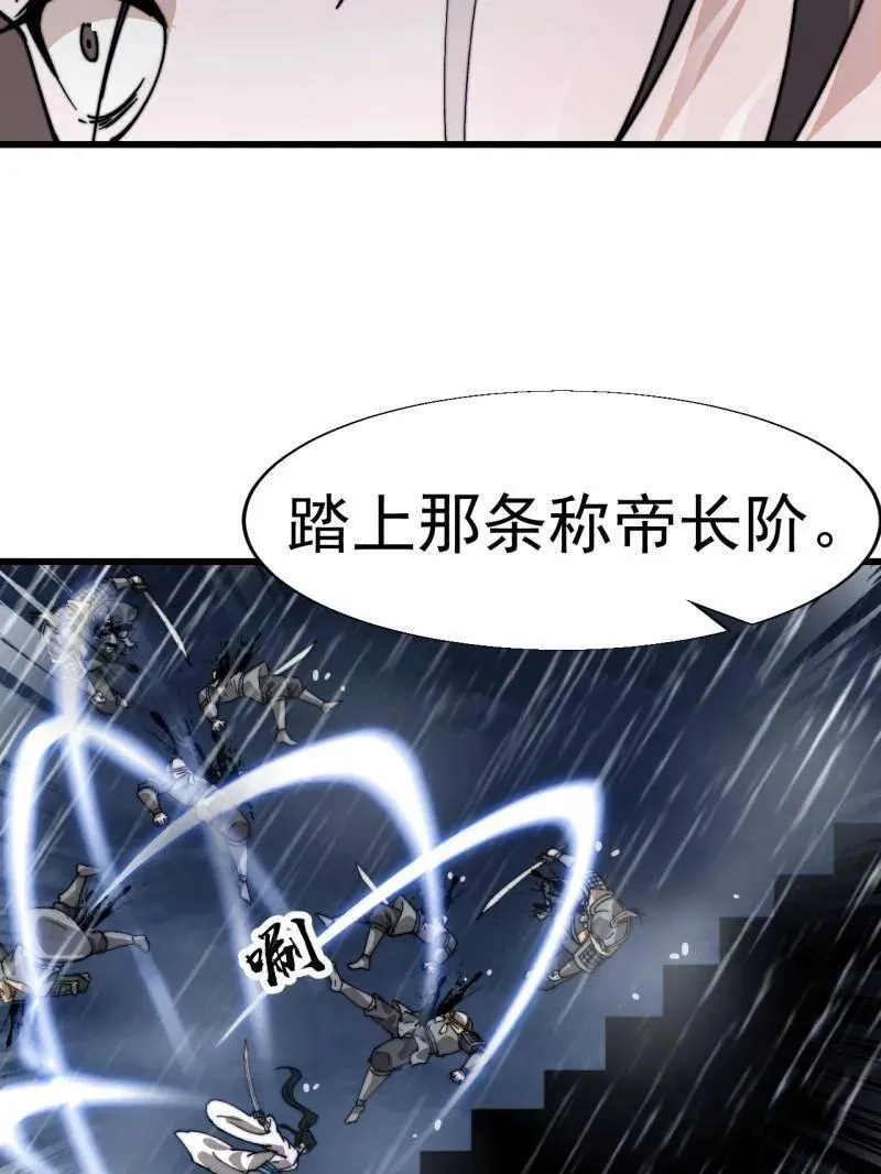 第867话 ：复活之人79