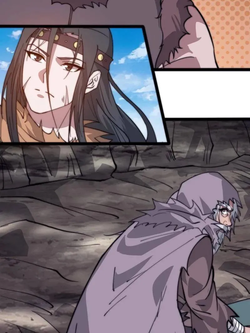 第881话 ：火神的传说58