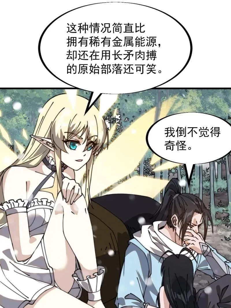 第930话 ：转折点22