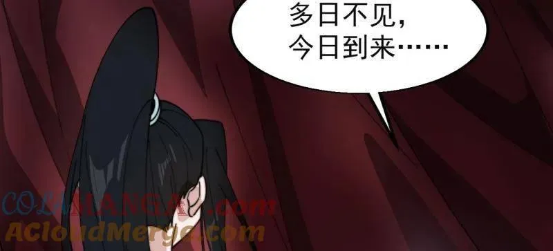 第869话 ：所为何事112