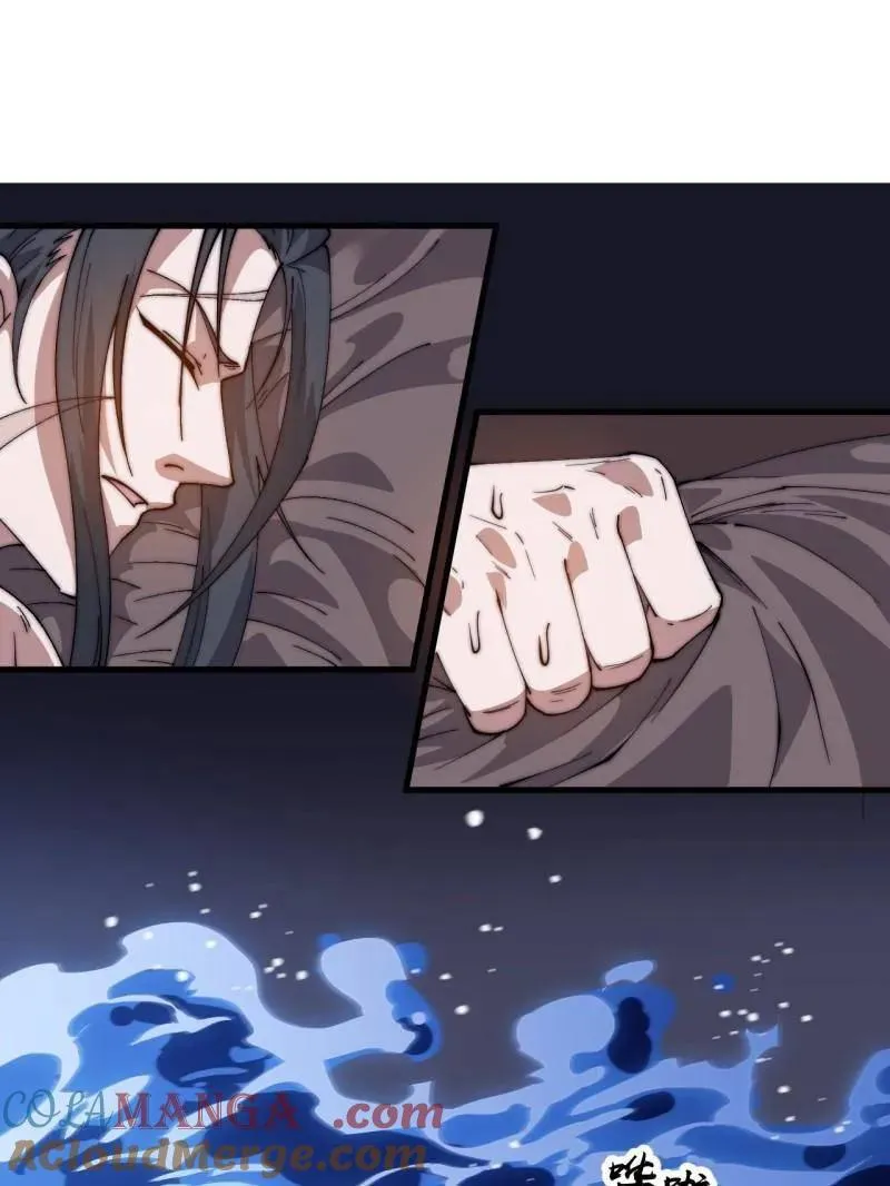 第880话 ：幻象69