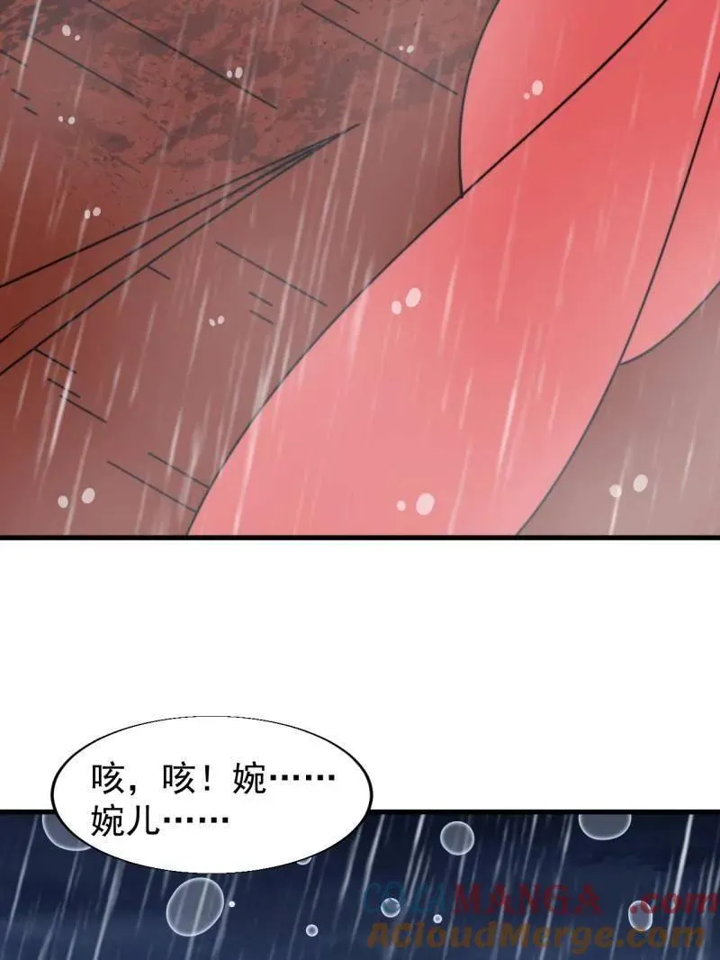 第871话 ：解脱76