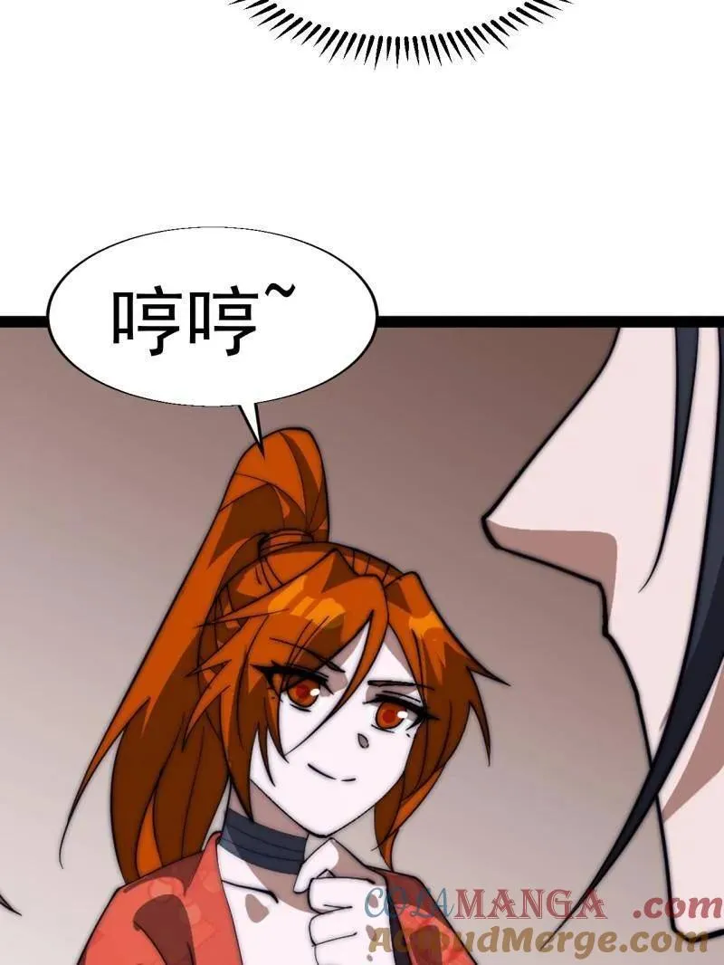 第885话 ：准备60