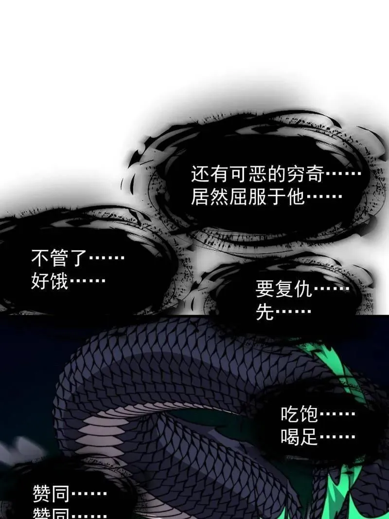 第906话 ：凶神来袭38