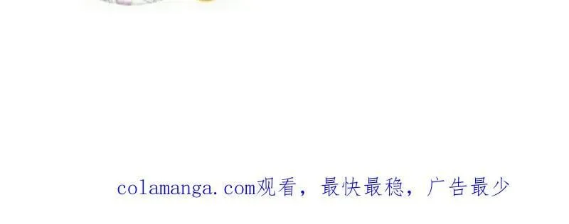 第919话 ：自断头颅101