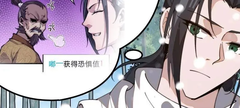 第928话 ：世界的真相17