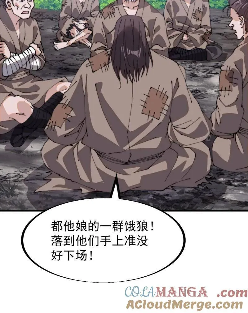 第903话 ：有主之地64