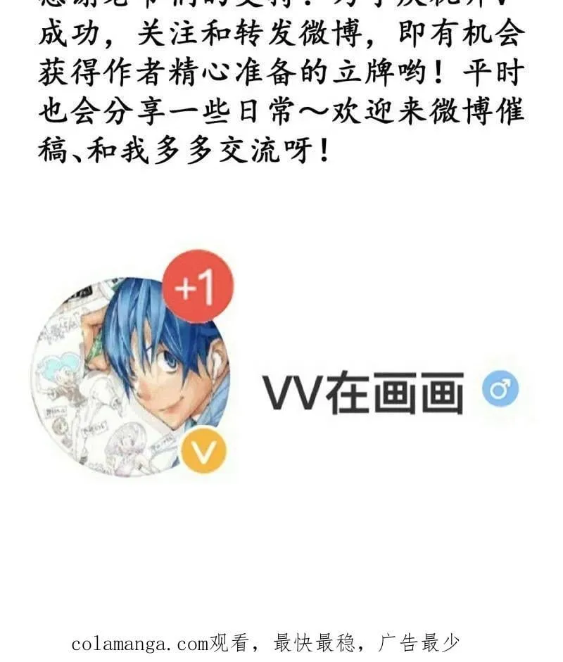第896话 ：巡视114