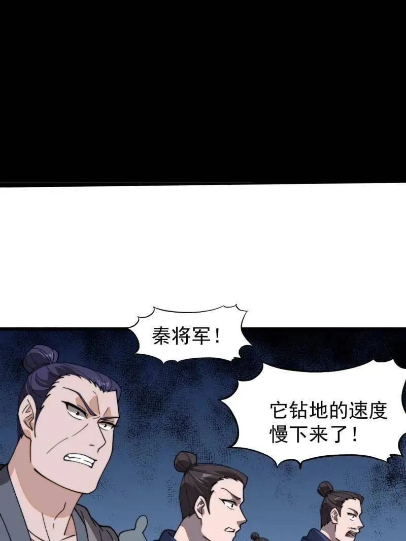 第922话 ：大家一起上143
