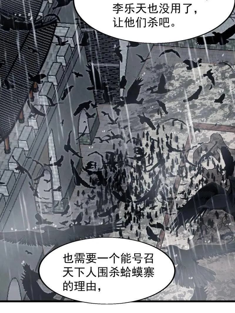 第870话 ：撤离52