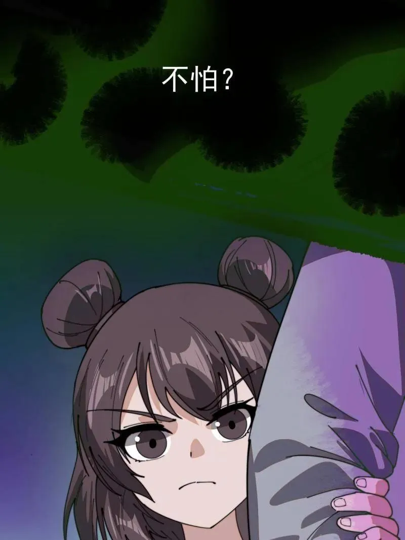 第923话 ：为什么不怕76