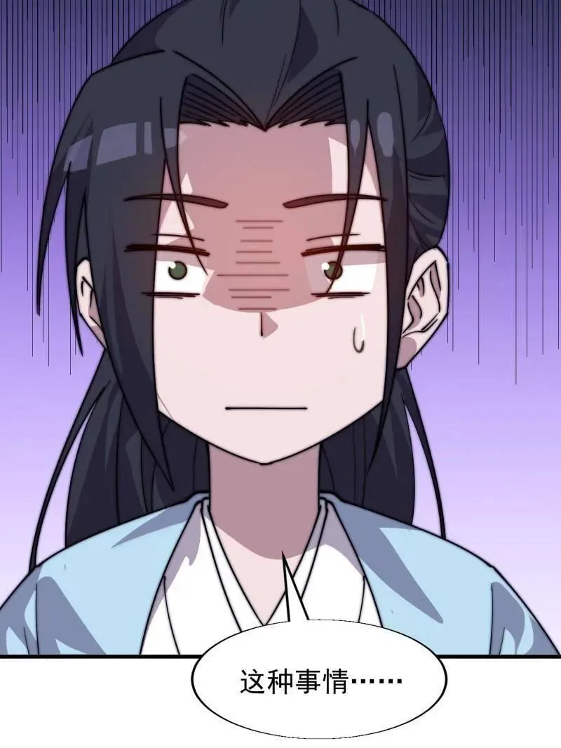 第890话 ：破局关键71