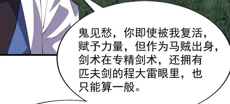 第883话 ：布局17