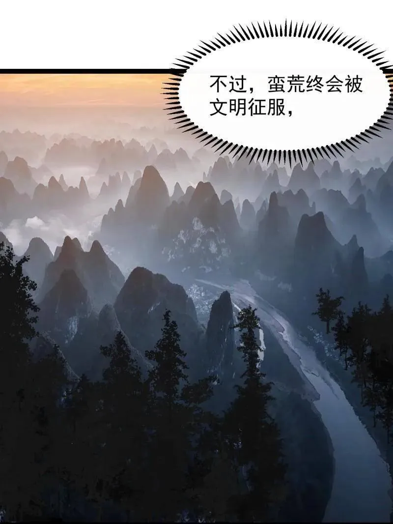 第897话 ：顶级矿工52