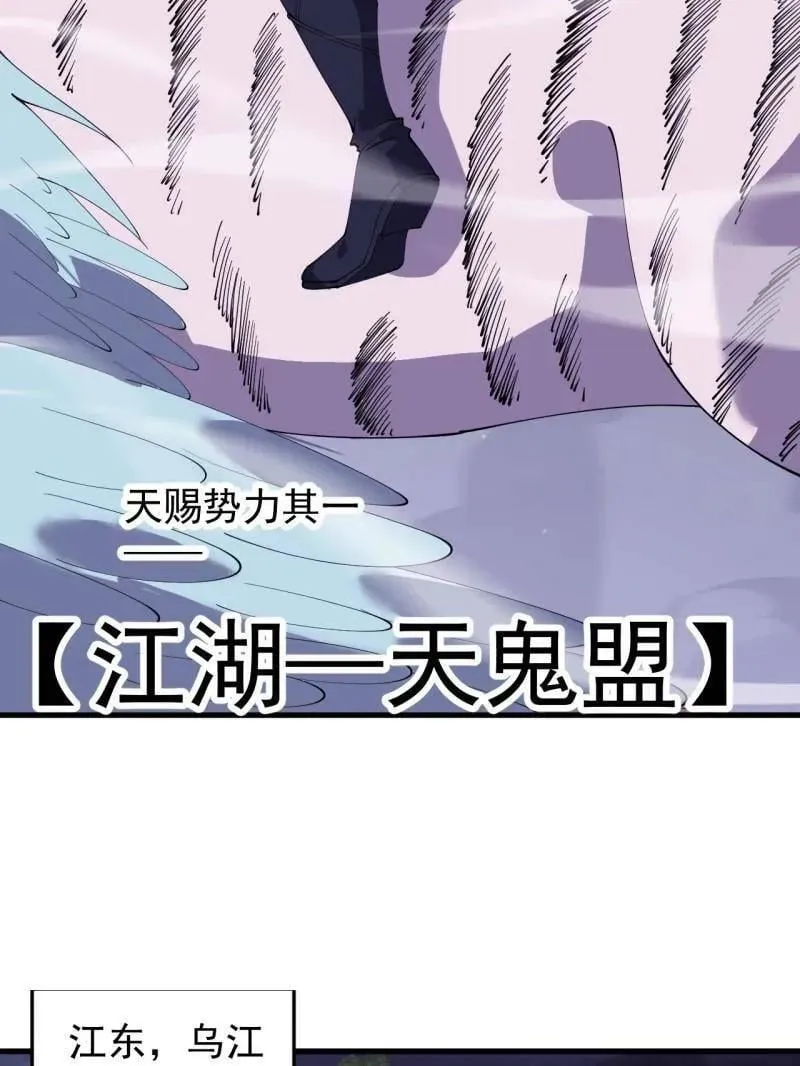 第883话 ：布局38